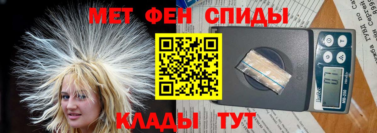 Амфетамин 97%  Вход с VPN  АМФЕТАМИН  Ипатово 