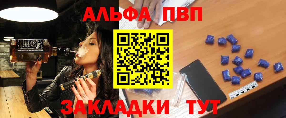 А ПВП Соль Ипатово
