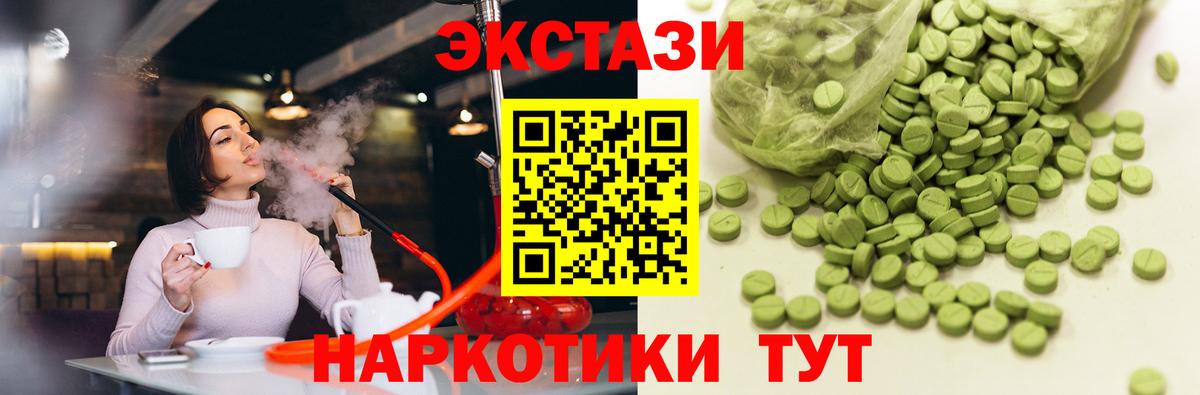 Ecstasy Дубай Ипатово
