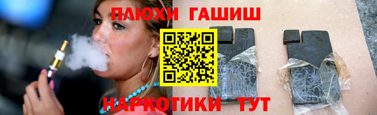 ГАШ VHQ Ипатово