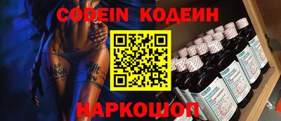 эйфоретик Краснознаменск