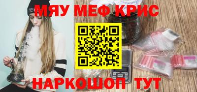 эйфоретик Краснознаменск