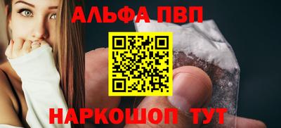 сатива Краснодар