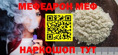 эйфоретик Краснознаменск