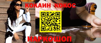 эйфоретик Краснознаменск