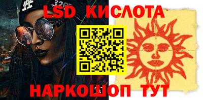 сатива Краснодар