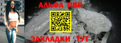 сатива Краснодар