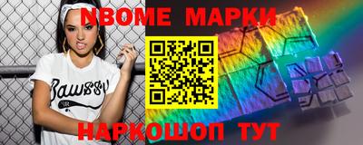 эйфоретик Краснознаменск