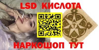 сатива Краснодар
