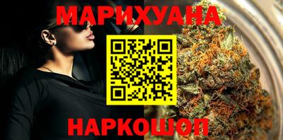 эйфоретик Краснознаменск