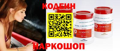 эйфоретик Краснознаменск