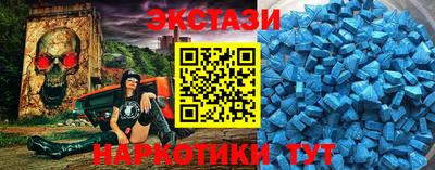 эйфоретик Краснознаменск
