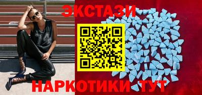 сатива Краснодар