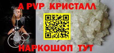 СК Краснокаменск
