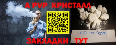 эйфоретик Краснознаменск