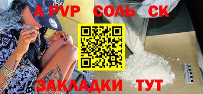 эйфоретик Краснознаменск