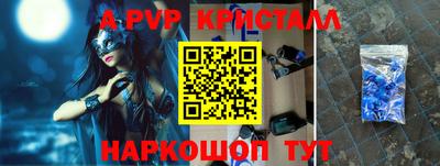 СК Краснокаменск