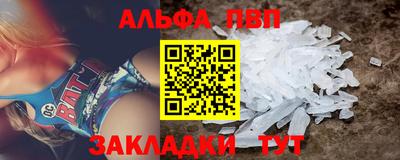 сатива Краснодар