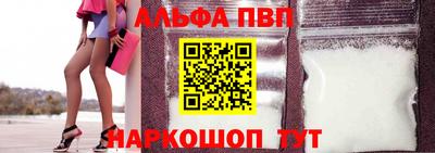 эйфоретик Краснознаменск