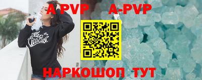 эйфоретик Краснознаменск