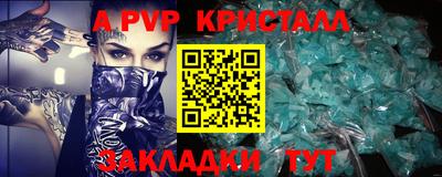 эйфоретик Краснознаменск