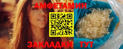 эйфоретик Краснознаменск