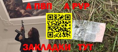 сатива Краснодар