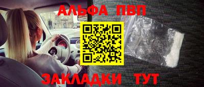 эйфоретик Краснознаменск