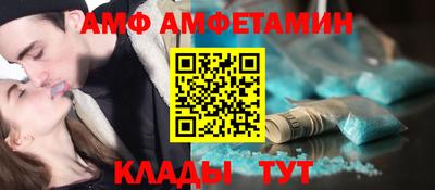 сатива Краснодар