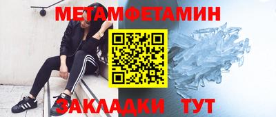 сатива Краснодар