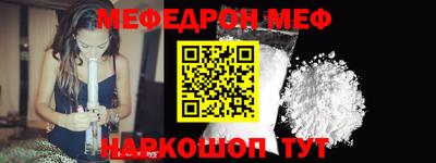 сатива Краснодар