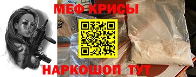 СК Краснокаменск