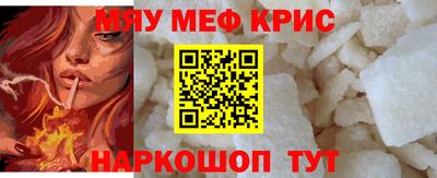 сатива Краснодар