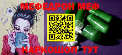 эйфоретик Краснознаменск