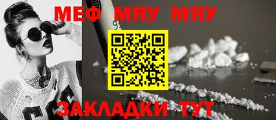 сатива Краснодар