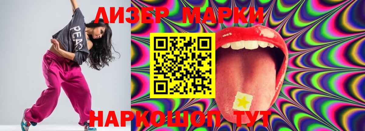 ЛСД экстази кислота  hydra онион  Ипатово  Вход с VPN  Лсд 25 экстази ecstasy 
