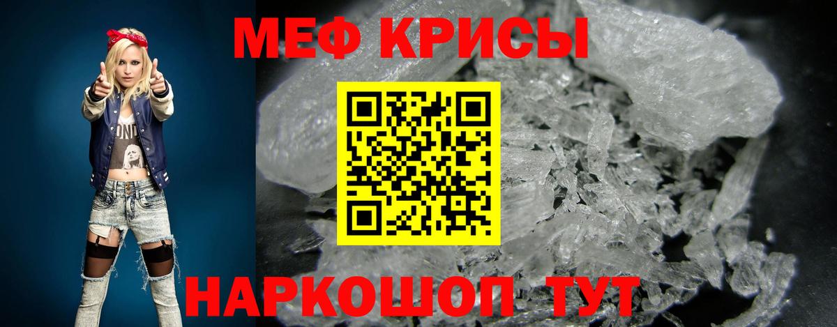 Мефедрон 4 MMC  Меф  МЕФ VHQ  Ипатово  Вход с VPN 