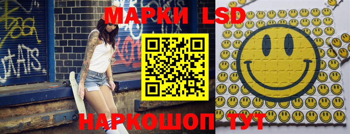 Марки 25I-NBOMe 1,5мг  Вход с VPN  Ипатово 