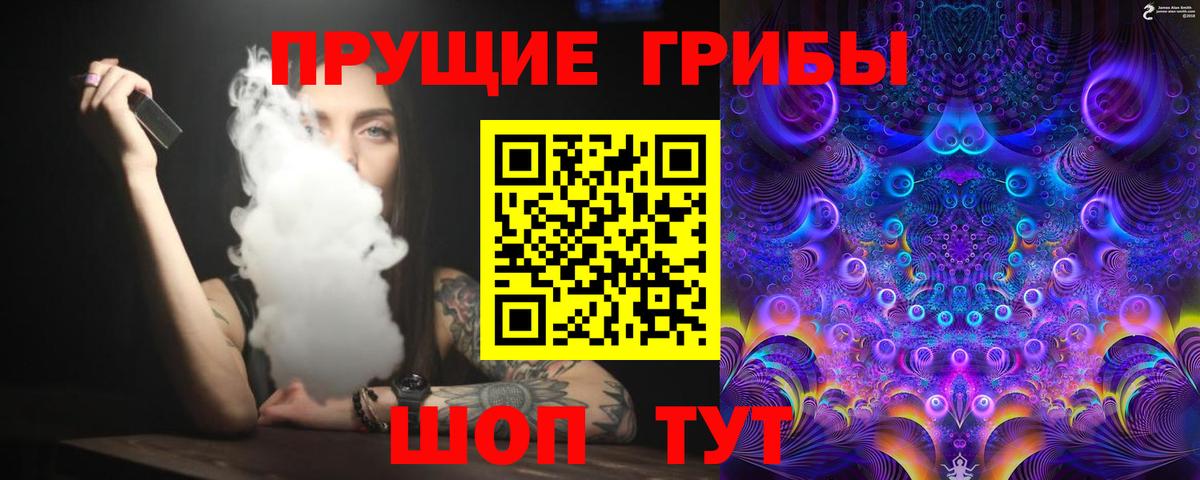 Псилоцибиновые грибы ЛСД  Вход с VPN  Ипатово 