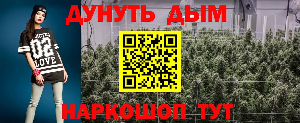 Канабис Amnesia  Бошки марихуана SATIVA & INDICA  Бошки марихуана AK-47  Ипатово  Вход с VPN 