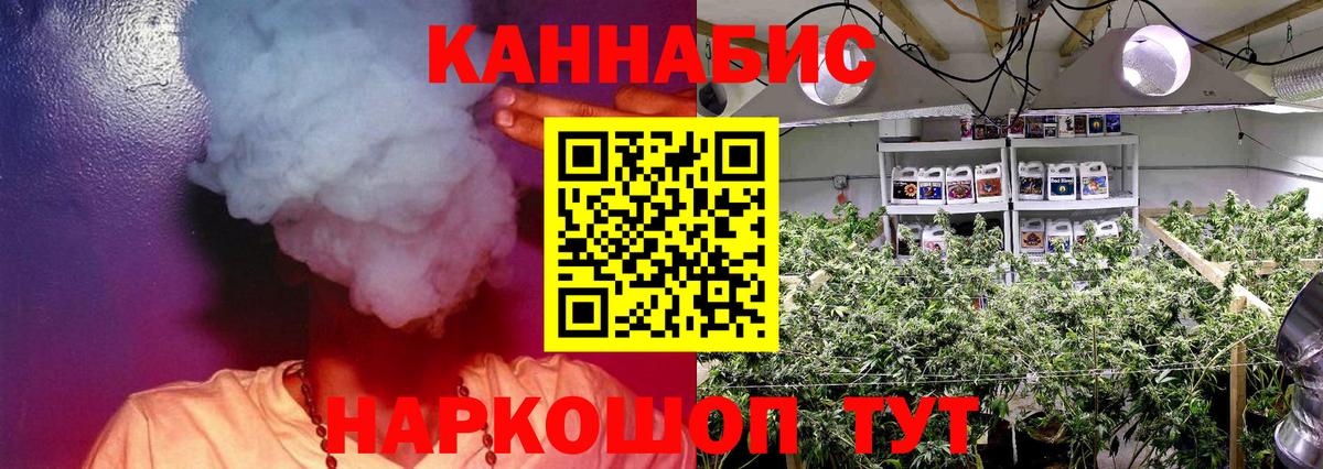 МАРИХУАНА THC 21% Ипатово